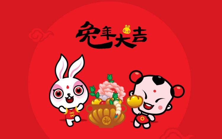 Happy Spring Festival holiday