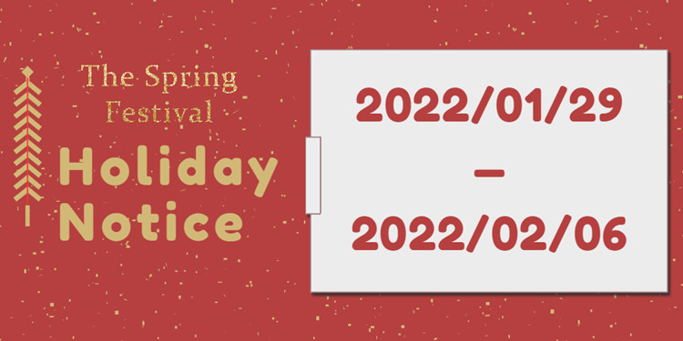 CIMC 2022 Spring Festival Holiday Notice