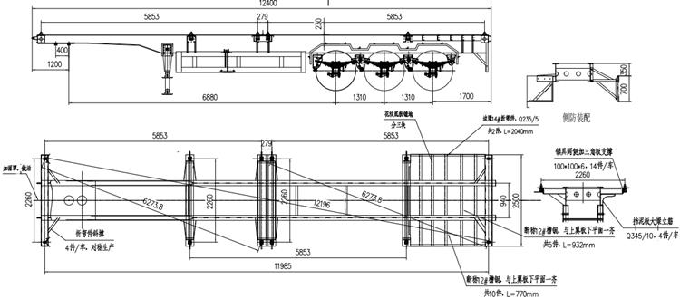 Tri Axle Container Chassis Trailer for Sale In Oman
