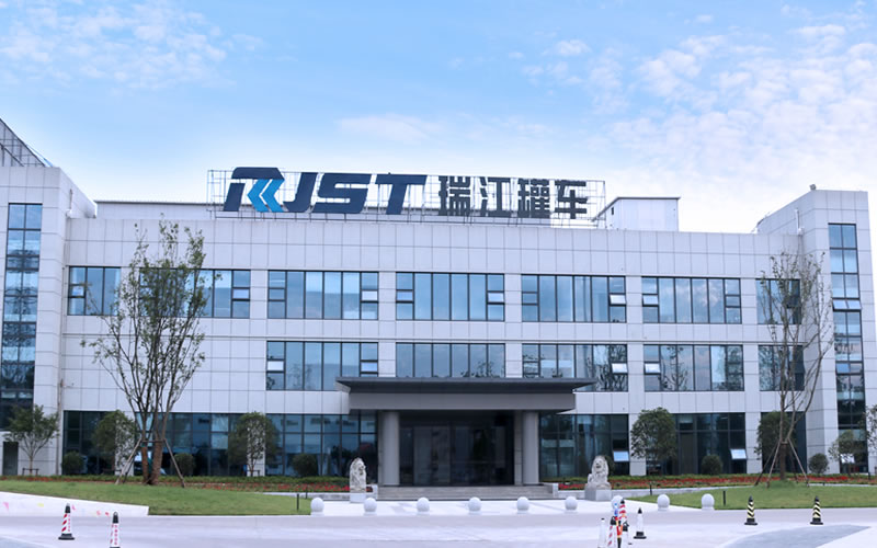 CIMC RJST Company - Wuhu CIMC Ruijiang Automobile Co., Ltd.