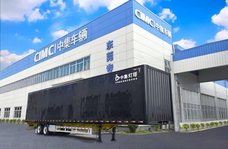 Dongguan CIMC Vehicle Co., Ltd. - CIMC Vehicle Light Tower Business Group